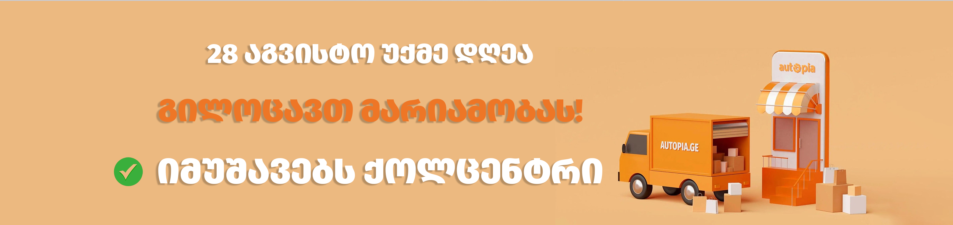 slider1